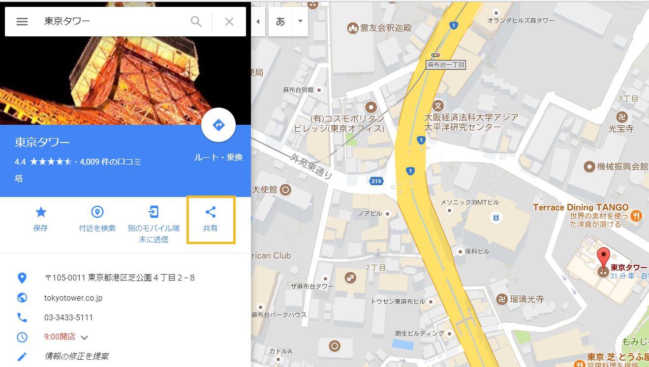 WordPressで Googleマップや YouTubeなどの埋め込みコードを貼りたい